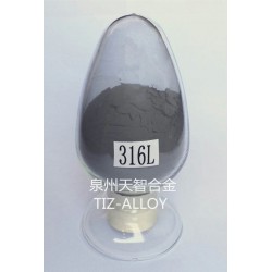*好的注射成型不銹鋼粉，想買(mǎi)*優(yōu)的不銹鋼粉，泉州天智合金是您*好的選擇