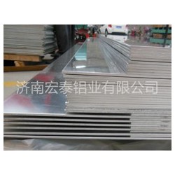 汽車油箱用鋁板批發，價格合理，售后*流！