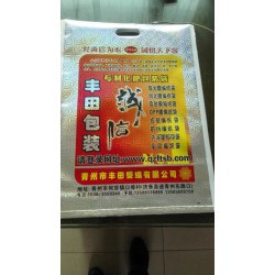 編織袋價格哪家低？純原料編織袋哪里批發？優質編織袋廠家