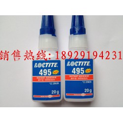 樂泰膠水銷售中心_批發正品原裝樂泰495膠水，透明瞬干膠