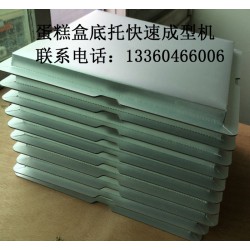 來凱克選蛋糕盒底盤機，優惠多多！
