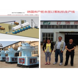 章丘市綠洲機械提供具有口碑的木屑顆粒機，稻殼顆粒機定做
