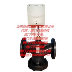 西門(mén)子電動(dòng)調(diào)節(jié)閥VVF53系列_哪里能買(mǎi)到優(yōu)惠的西門(mén)子調(diào)節(jié)閥