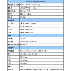 鍍膜機(jī)廠(chǎng)家：報(bào)價(jià)合理的光學(xué)手機(jī)鍍膜機(jī)供銷(xiāo)