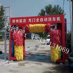 超潔科工貿(mào)有限公司品質(zhì)好的龍門往復(fù)式電腦全自動洗車機出售——洗車機價格