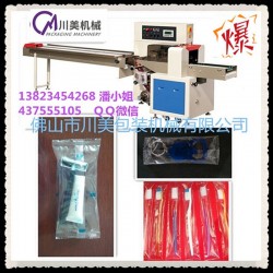 全自動牙刷包裝機，多功能牙刷包裝機，快速牙刷包裝機