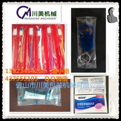 全自動牙膏包裝機，牙刷包裝機，酒店用品全自動包裝機