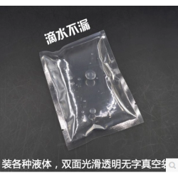 100x200真空袋銷售，支持定做