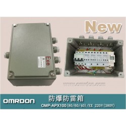 100KA防爆型電源防雷箱，浪涌保護器，防雷器廠家，歐姆雷盾
