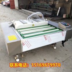 滾動式真空包裝機，花生連續(xù)式包裝機，滾動式真空包裝機價格