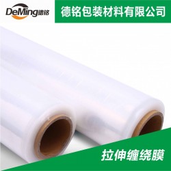 福建pe拉伸纏繞膜 透明塑料薄膜 托盤(pán)打包膜廠(chǎng)家