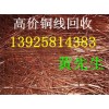 廣州整廠機器回收，蘿崗整廠設(shè)備回收，廣州廢品回收公司
