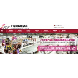 糖酒會_2020年糖酒會舉辦時(shí)間_地點(diǎn)_如何預(yù)訂