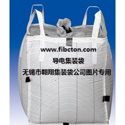 供應(yīng)噸包、FIBC、軟托盤。