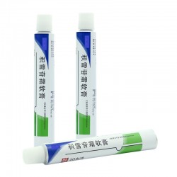 10g軟管，純鋁質(zhì)藥膏軟管，藥用軟管供應商
