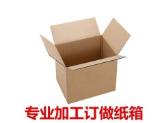 深圳快遞紙箱批發定做—找廠家更實惠 同和興紙箱廠家