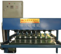 河北瓦楞機(jī)廠(chǎng)家