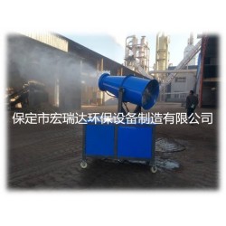 廊坊降塵霧炮機，降塵噴霧機