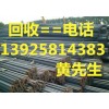 東莞市企石二手鍍鋅鋼材回收公司，惠州二手鋼板回收公司