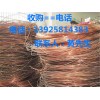 東莞市大嶺山廢品回收公司，東莞市東城廢舊物資回收有限公司