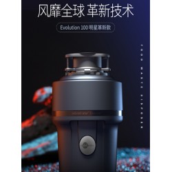 垃圾處理器怎么樣呢？有必要購買嗎？