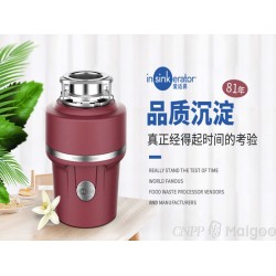 垃圾處理器哪個牌子好？