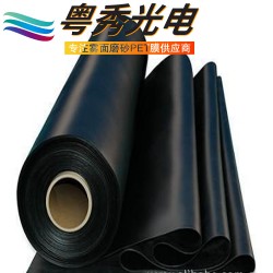 啞黑pet遮光片、soma替代品、啞黑麥拉、黑色磨砂pet膜