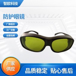 全新正品廠家直發(fā)連續(xù)吸收式激光鏡片激光防護(hù)眼鏡多層結(jié)構(gòu)設(shè)計(jì)