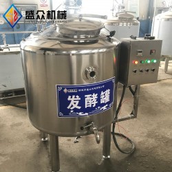 巴氏殺菌發酵罐全自動中小型巴氏酸奶生產線