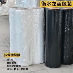 衡水龍美包裝分類標識打包膜 纏繞膜衡水纏繞膜