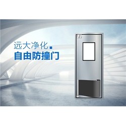 雙向不銹鋼防撞門的上下天地軸特點(diǎn)