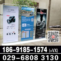 西安門形展架 西安易拉寶 快展架 拉網展架 kt板架 海報架