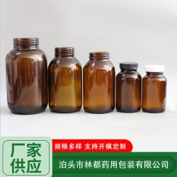 棕色廣口玻璃瓶 口服液瓶規格定制
