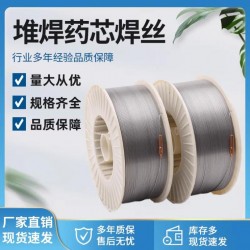 破膠機(jī)對(duì)輥修復(fù)高強(qiáng)度耐磨焊絲